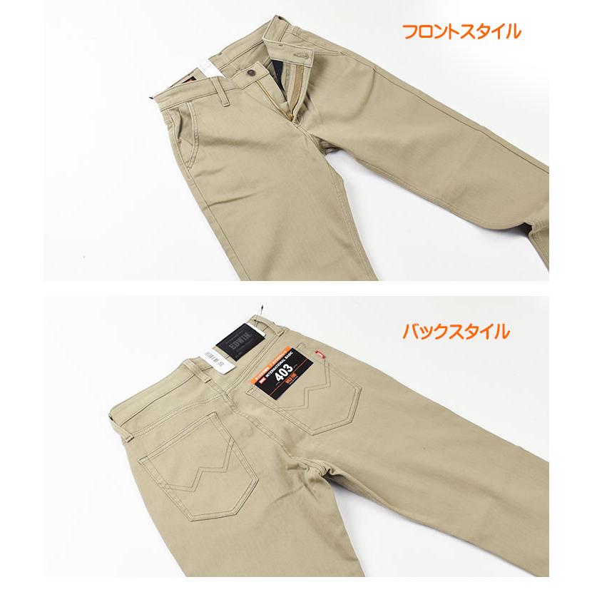 EDWIN（エドウィン） セール 403 WILD FIRE ストレッチ トラウザー