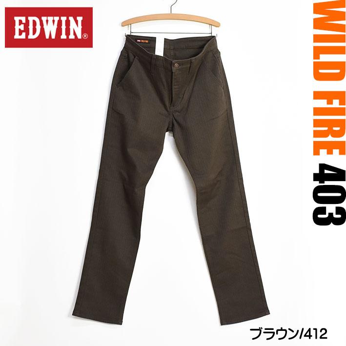 EDWIN（エドウィン） セール 403 WILD FIRE ストレッチ トラウザー