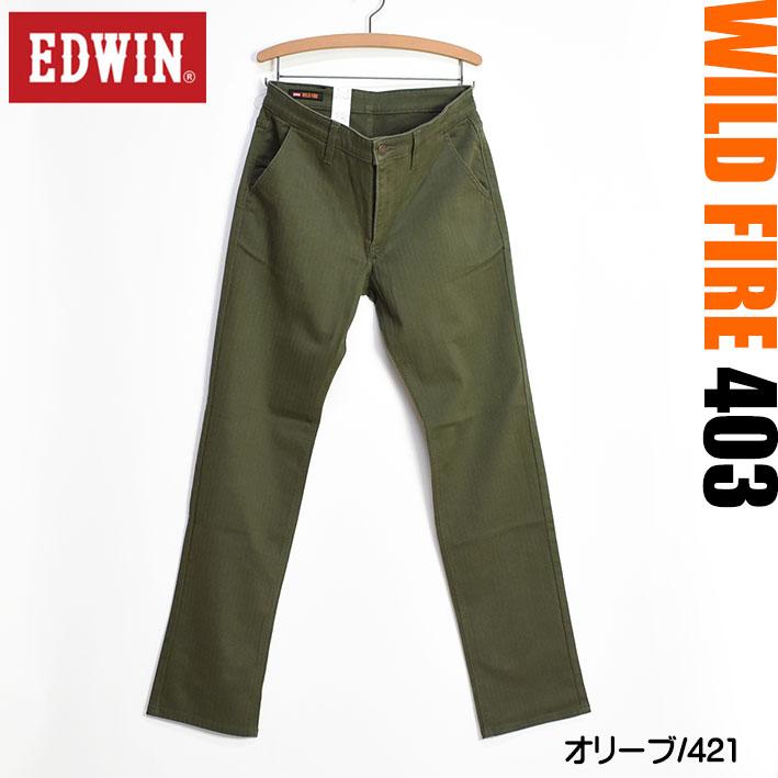 EDWIN（エドウィン） セール 403 WILD FIRE ストレッチ トラウザー