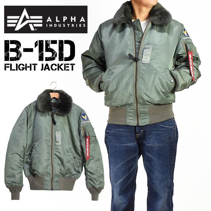 セール！ ALPHA アルファ B-15D CORE SPEC VINTAGE MODEL B15D US スペック フライトジャケット メンズ  TA0224 : 221103-ta0224 : JEANS-SANSHIN - 通販 - Yahoo!ショッピング
