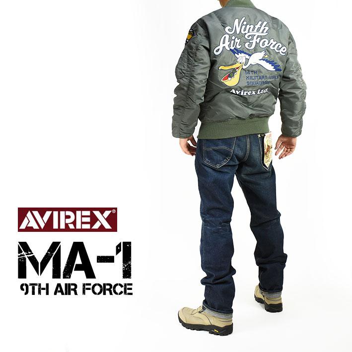 AVIREX アビレックス MA-1 9th エアフォース AIR FORCE AVIREX アビレックス MA-1 9th エアフォース AIR FORCE