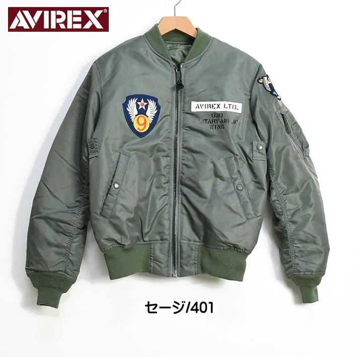 AVIREX アビレックス MA-1 9th エアフォース AIR FORCE AVIREX アビレックス MA-1 9th エアフォース AIR FORCE