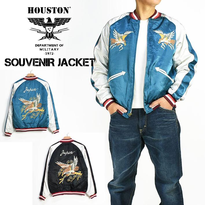 HOUSTON ヒューストン スカジャン HAWK SUKA JACKET 刺繍 スーベニア