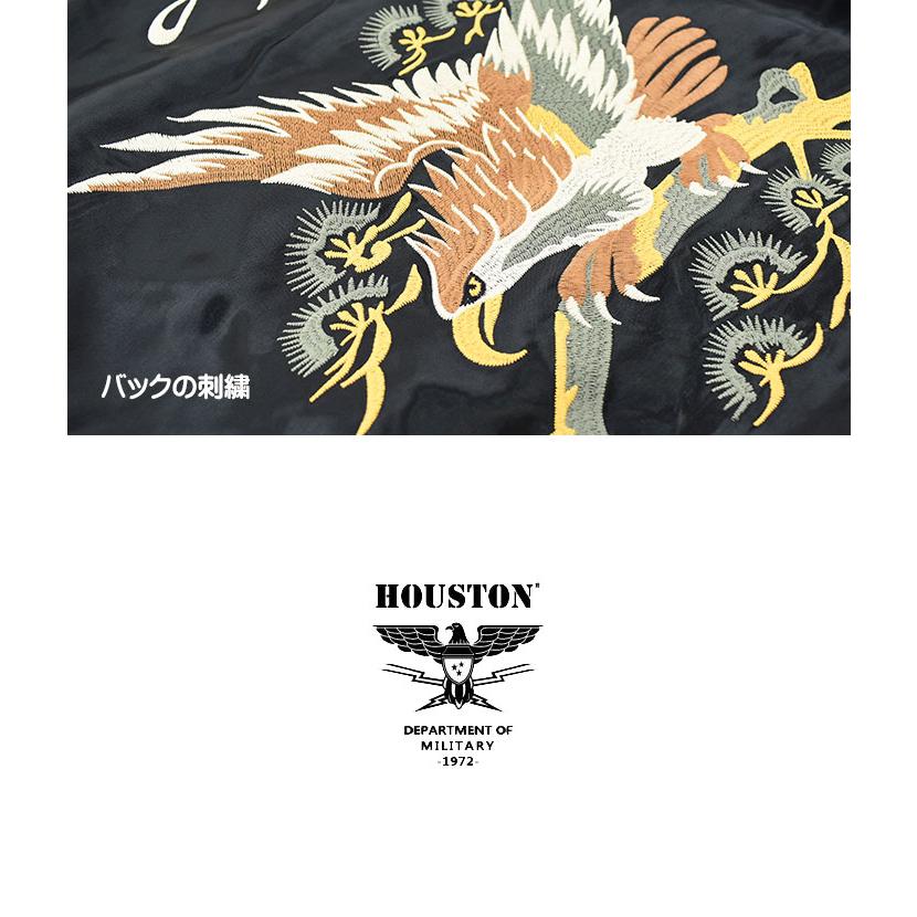 HOUSTON ヒューストン スカジャン HAWK SUKA JACKET 刺繍 HOUSTON ヒューストン スカジャン HAWK SUKA JACKET 刺繍