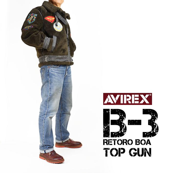 AVIREX アビレックス レトロボア B-3 トップガン BOA TOP GUN AVIREX アビレックス レトロボア B-3 トップガン BOA TOP GUN