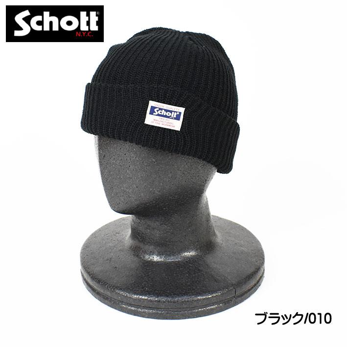Schott N.Y.C ショット ワッチキャップ ニットキャップ ニット帽 Schott N.Y.C ショット ワッチキャップ ニットキャップ ニット帽