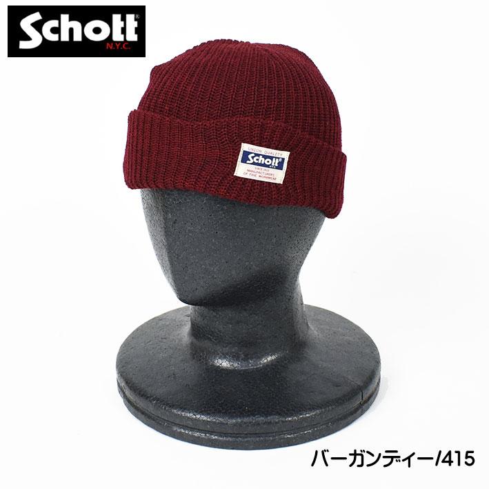 Schott N.Y.C ショット ワッチキャップ ニットキャップ ニット帽 Schott N.Y.C ショット ワッチキャップ ニットキャップ ニット帽