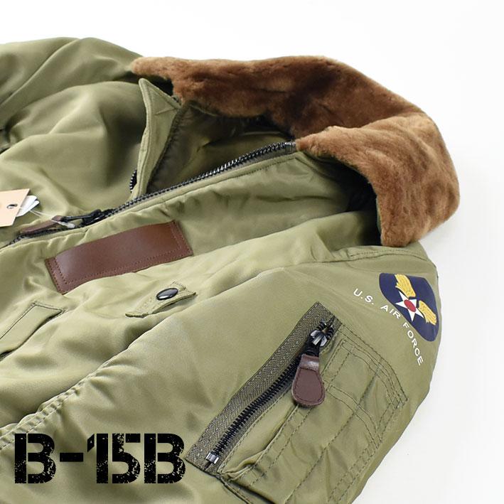 HOUSTON ヒューストン B-15B フライトジャケット US AIR FORCE HOUSTON ヒューストン B-15B フライトジャケット US AIR FORCE