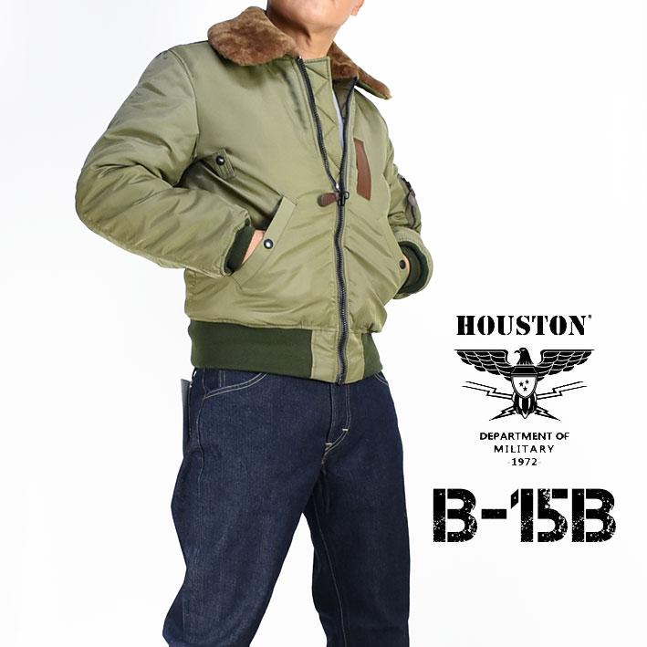 HOUSTON ヒューストン B-15B フライトジャケット US AIR FORCE HOUSTON ヒューストン B-15B フライトジャケット US AIR FORCE