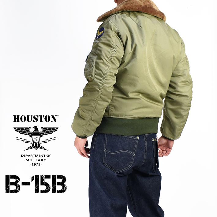 HOUSTON ヒューストン B-15B フライトジャケット US AIR FORCE HOUSTON ヒューストン B-15B フライトジャケット US AIR FORCE