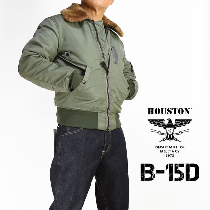 HOUSTON ヒューストン B-15D フライトジャケット US AIR FORCE HOUSTON ヒューストン B-15D フライトジャケット US AIR FORCE