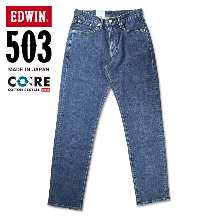 【新品】EDWIN 503 ED503 W30 made in japan EDWIN（エドウィン） GRAND DENIM New 503 ED503 レギュラーストレート