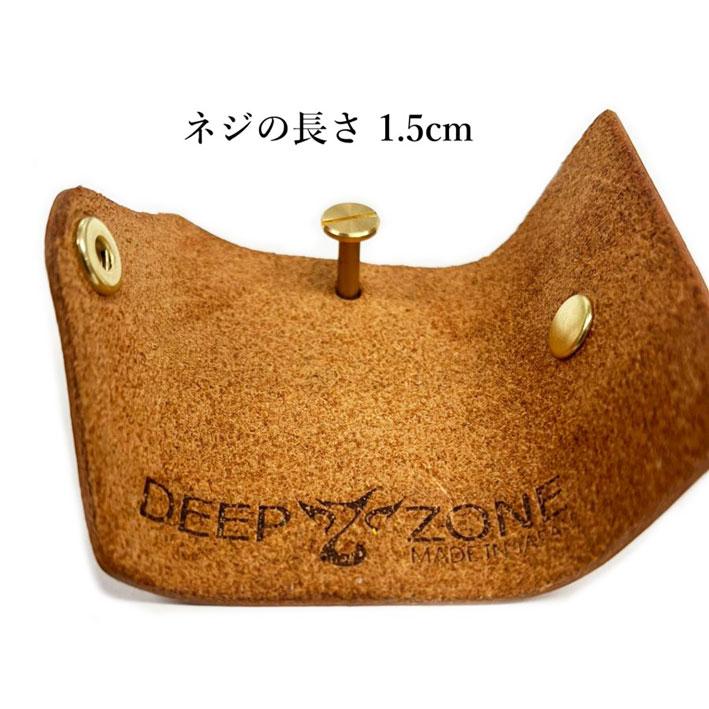 DEEP ZONE ディープ ゾーン 栃木レザー スマート キーケース レザーキーホルダー メンズ レディース ユニセックス 日本製 KK001｜sanshin｜15