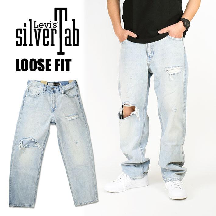 LEVI'S リーバイス SILVERTAB LOOSE シルバータブ ルーズフィット ダメージ加工 デニム ジーンズ ワイド バギー A3421 :  230129-a3421 : JEANS-SANSHIN - 通販 - Yahoo!ショッピング