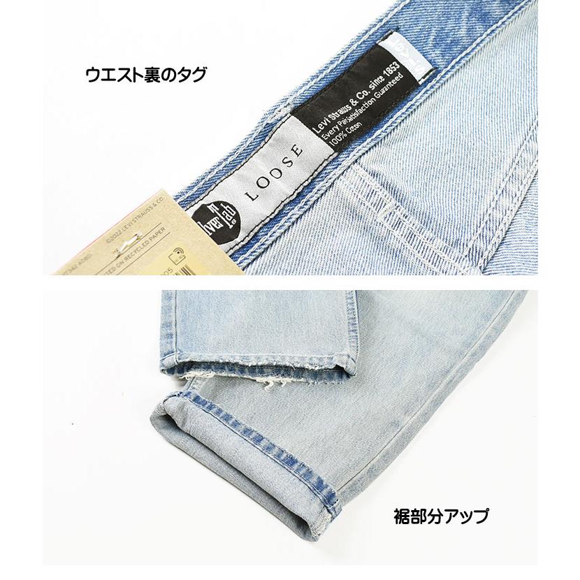 Levi's LEVI'S リーバイス SILVERTAB LOOSE シルバータブ ルーズ Levi's LEVI'S リーバイス SILVERTAB LOOSE シルバータブ ルーズ