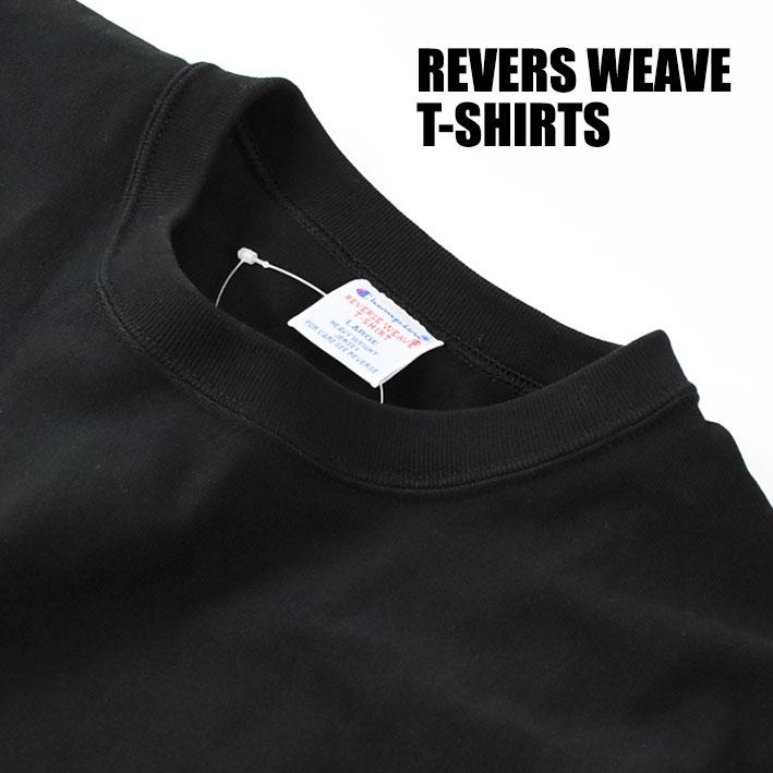 Champion（チャンピオン） リバースウィーブ 半袖Tシャツ 無地 ワン