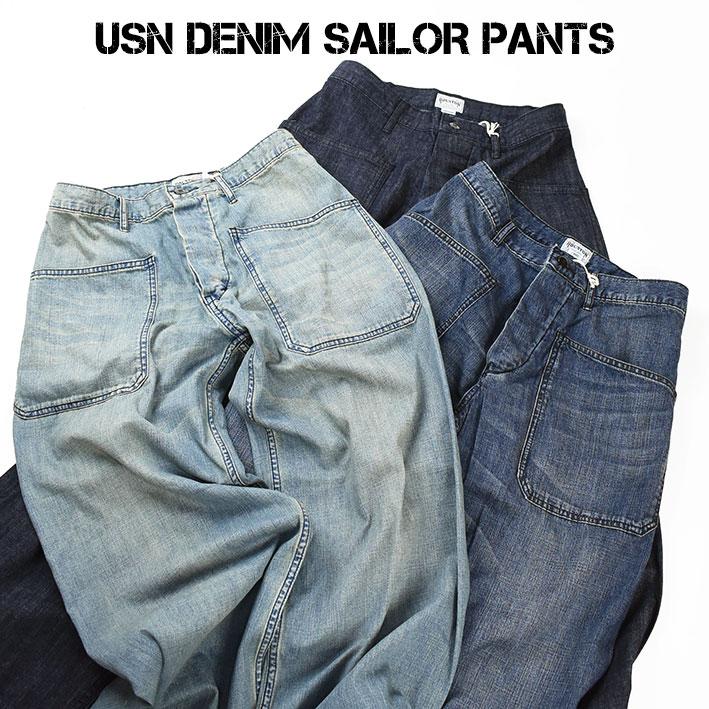 HOUSTON（ヒューストン） US NAVY デニム セーラーパンツ USN DENIM
