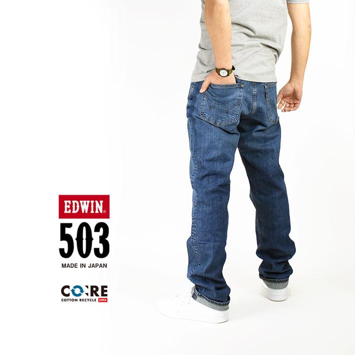 EDWIN（エドウィン） 503 レギュラーストレート ミッドブルー メンズ