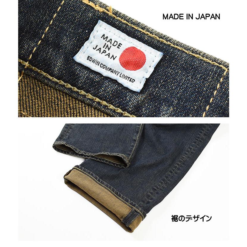 EDWIN エドウィン 503 ルーズストレート 濃色タンニン メンズ EDWIN エドウィン 503 ルーズストレート 濃色タンニン メンズ
