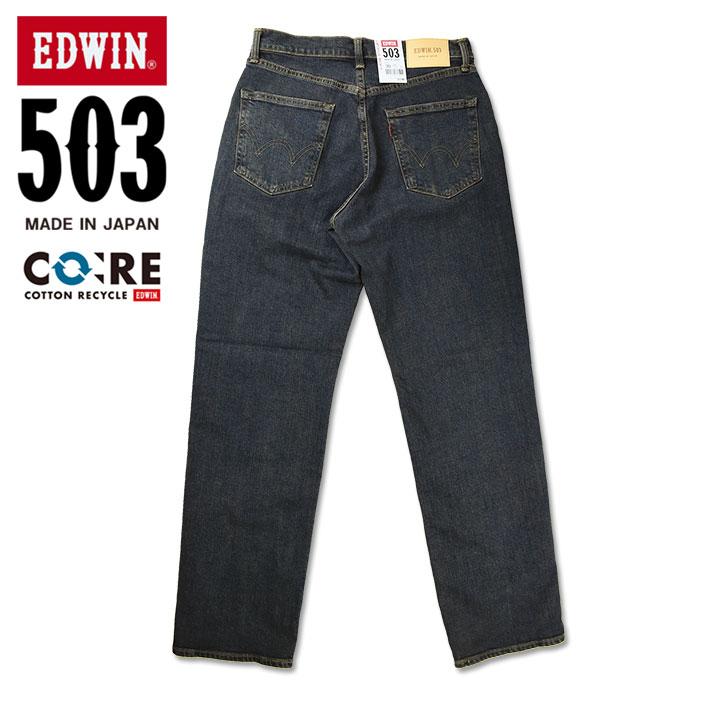 EDWIN エドウィン 503 ルーズストレート 濃色タンニン メンズ EDWIN エドウィン 503 ルーズストレート 濃色タンニン メンズ