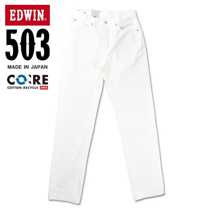 EDWIN エドウィン 503 レギュラーストレート ホワイト メンズ ストレッチ ジーンズ 日本製 E50313-18｜sanshin｜07