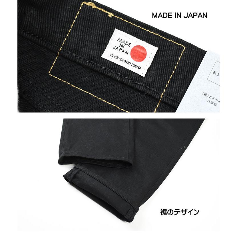 EDWIN（エドウィン） 503 レギュラーストレート ブラック メンズ