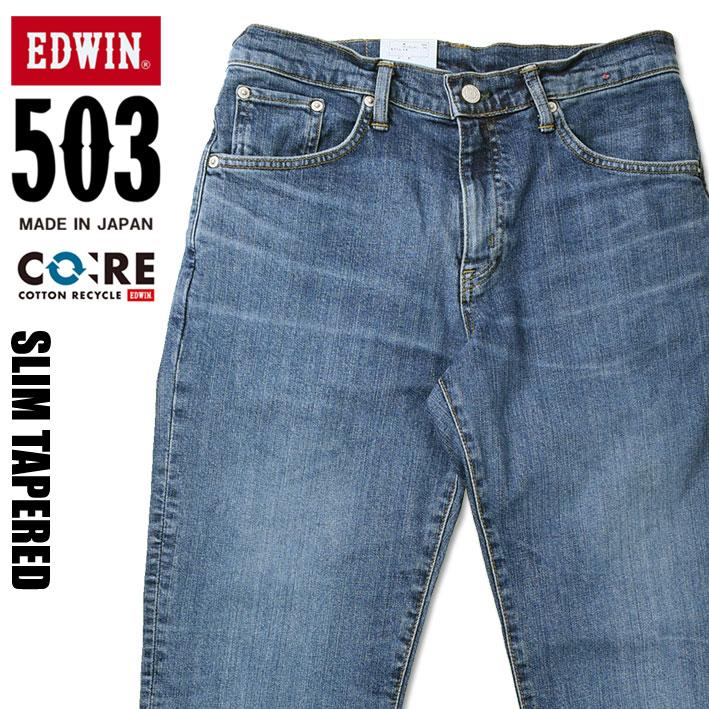 EDWIN エドウィン 503 スリムテーパード ミッドブルー メンズ EDWIN エドウィン 503 スリムテーパード ミッドブルー メンズ