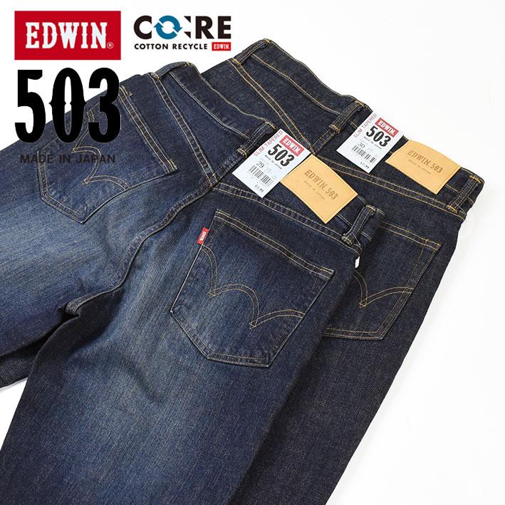 EDWIN エドウィン 503 スリムテーパード ミッドブルー メンズ ストレッチ ジーンズ 日本製 E50312-146｜sanshin｜03