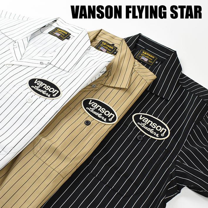 VANSON バンソン TCツイル 半袖 ストライプシャツ FLYING STAR フライングスター プリント ワッペン メンズ NVSS-2305｜sanshin｜05