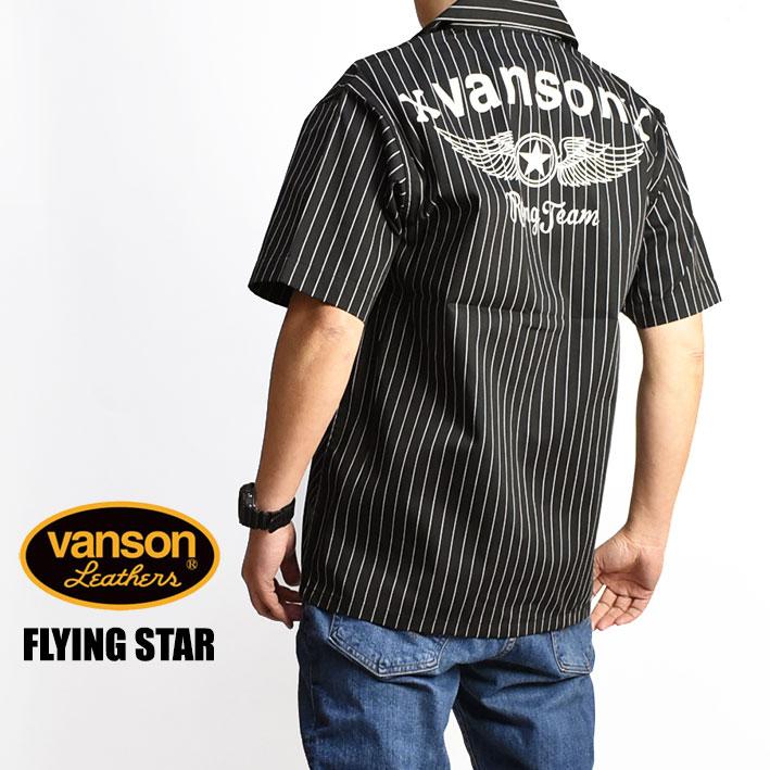 VANSON バンソン TCツイル 半袖 ストライプシャツ FLYING STAR フライングスター プリント ワッペン メンズ NVSS-2305｜sanshin｜08