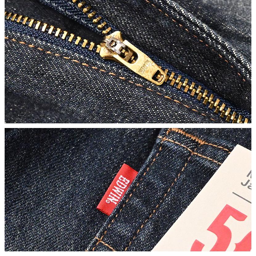 503 EDWIN エドウィン ストレッチ ルーズストレート SMART STANDARD
