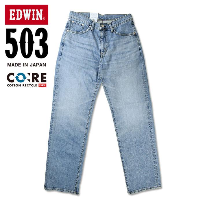EDWIN エドウィン 503 ルーズストレート ライトブルー メンズ EDWIN エドウィン 503 ルーズストレート ライトブルー メンズ