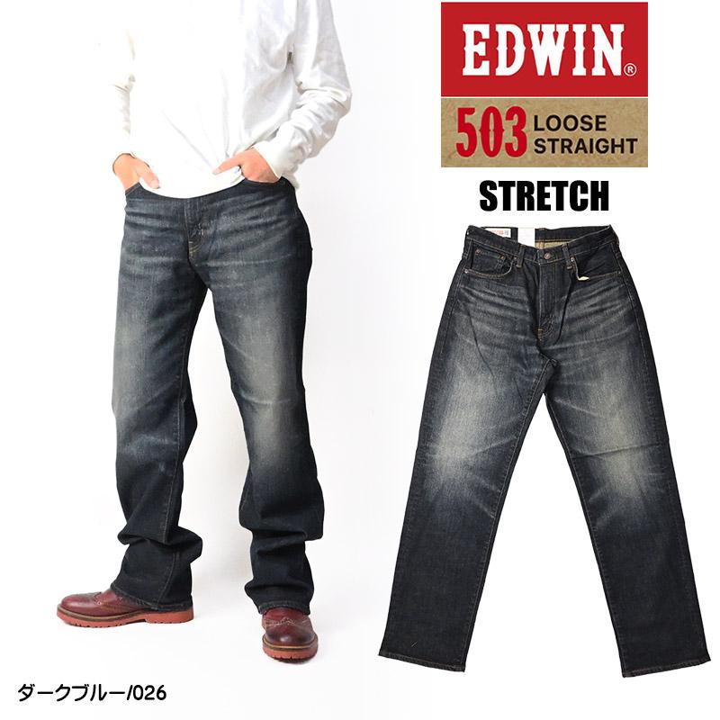 503 EDWIN エドウィン ストレッチ ルーズストレート SMART STANDARD 