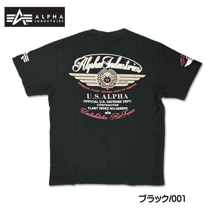 ALPHA アルファ 半袖 ヘリンボーン Tシャツ U.S. ALPHA ALPHA INDUSTRIES メンズ ハーフスリーブ プリントT TC1575-0xx｜sanshin｜14