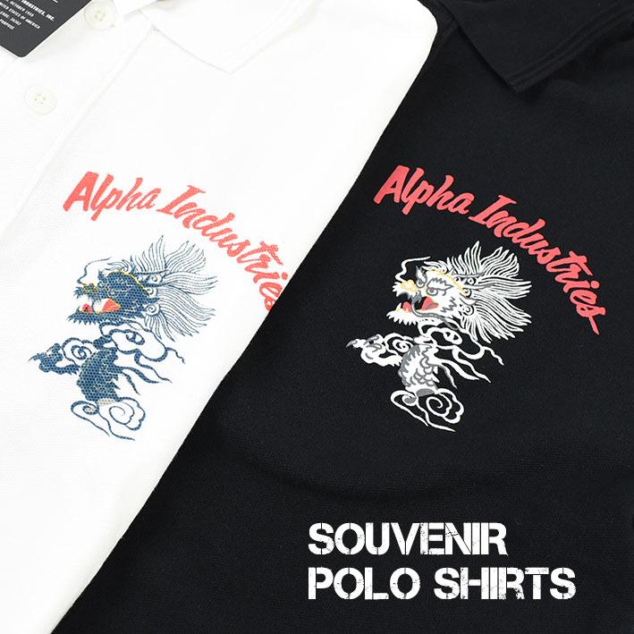 Alpha Industries セール ALPHA アルファ 半袖ポロシャツ FLIGHT