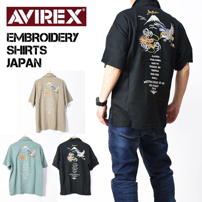 AVIREX セール! アビレックス 刺繍 アロハシャツ JAPAN AVIREX セール! アビレックス 刺繍 アロハシャツ JAPAN