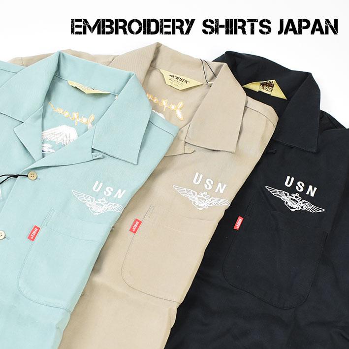 セール！ AVIREX アビレックス 刺繍 アロハシャツ JAPAN EMBROIDERY 