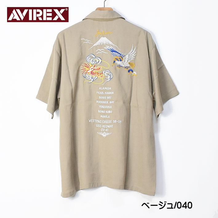 AVIREX セール! アビレックス 刺繍 アロハシャツ JAPAN AVIREX セール! アビレックス 刺繍 アロハシャツ JAPAN