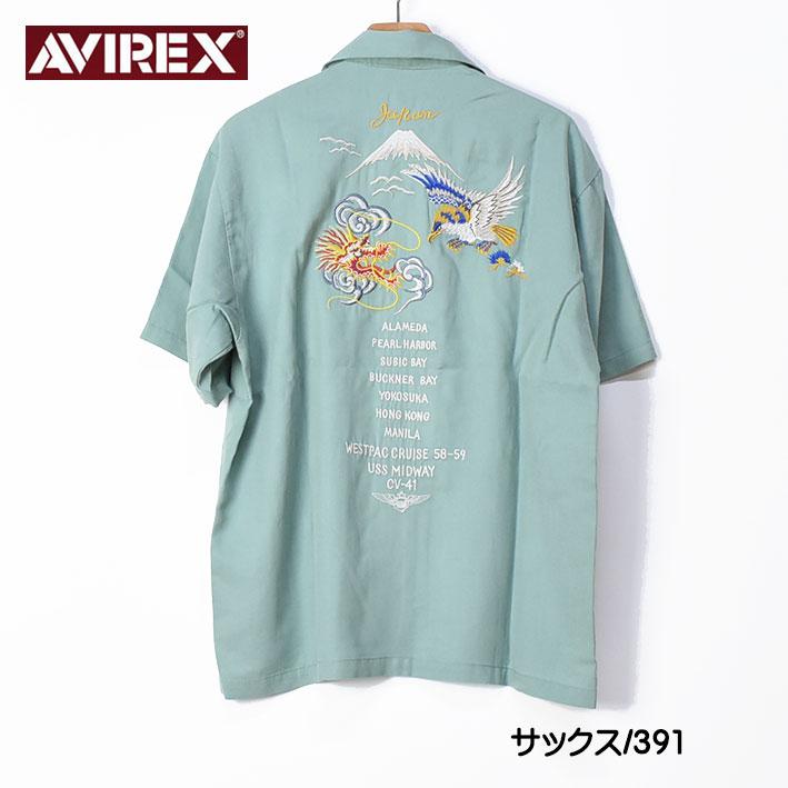 AVIREX セール! アビレックス 刺繍 アロハシャツ JAPAN AVIREX セール! アビレックス 刺繍 アロハシャツ JAPAN