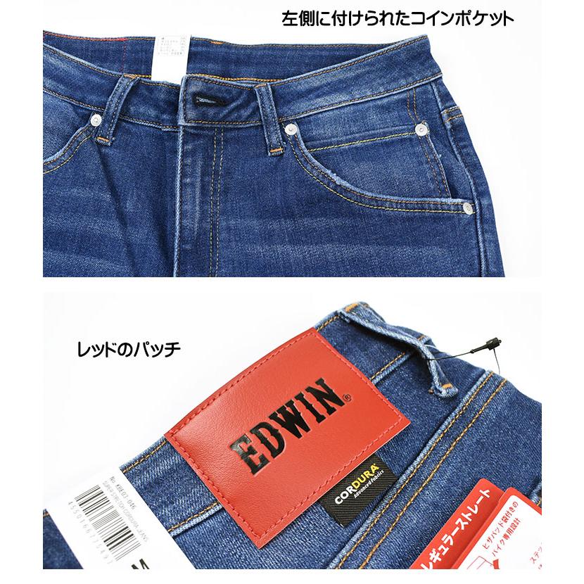 EDWIN（エドウィン） EDWIN BIKE バイク用 コーデュラ ストレッチ