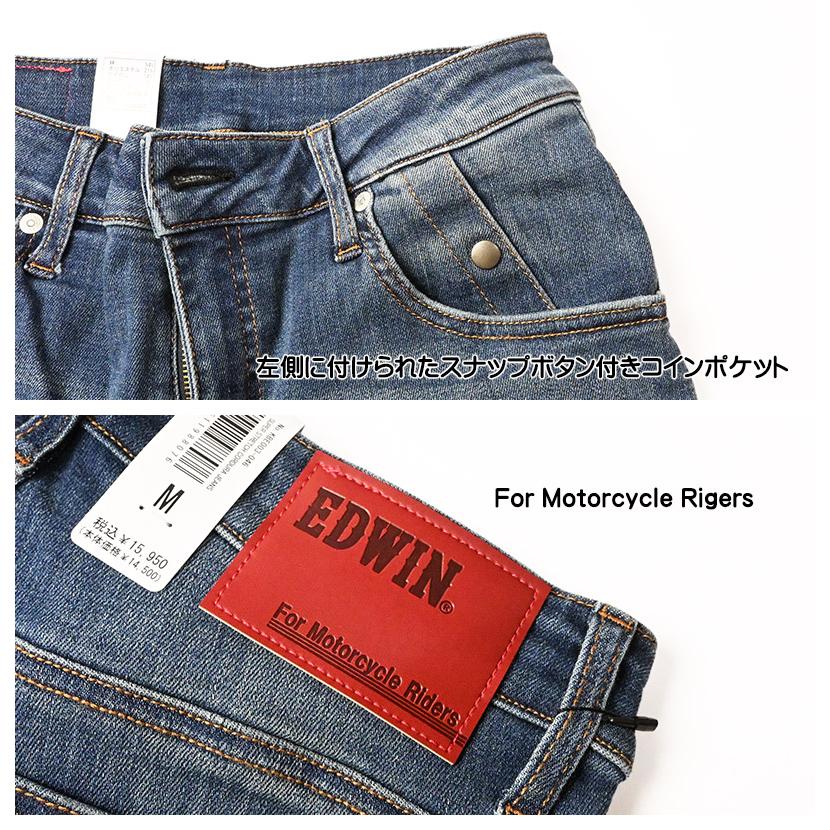 EDWIN（エドウィン） EDWIN BIKE バイク用 コーデュラ ストレッチ