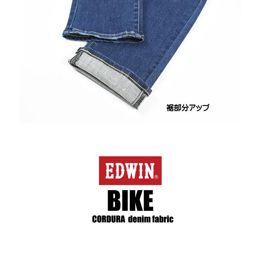 EDWIN BIKE エドウィン バイク用 コーデュラ ストレッチデニム ハイパーストレッチ メンズ ジーンズ レギュラーストレート KBE03｜sanshin｜16