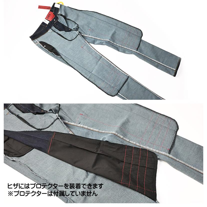 EDWIN（エドウィン） EDWIN BIKE バイク用 コーデュラ ストレッチ