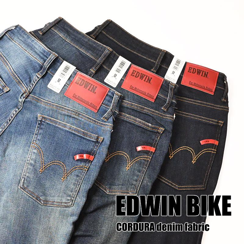 EDWIN（エドウィン） EDWIN BIKE バイク用 コーデュラ ストレッチ