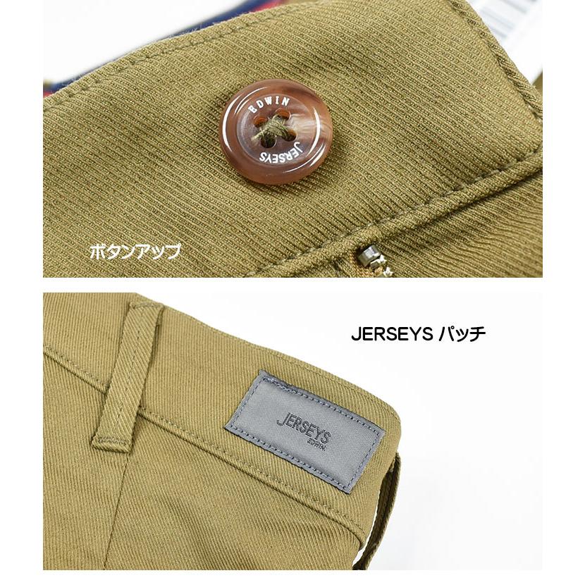 EDWIN（エドウィン） ジャージーズ チノ スリム カーゴパンツ JERSEYS