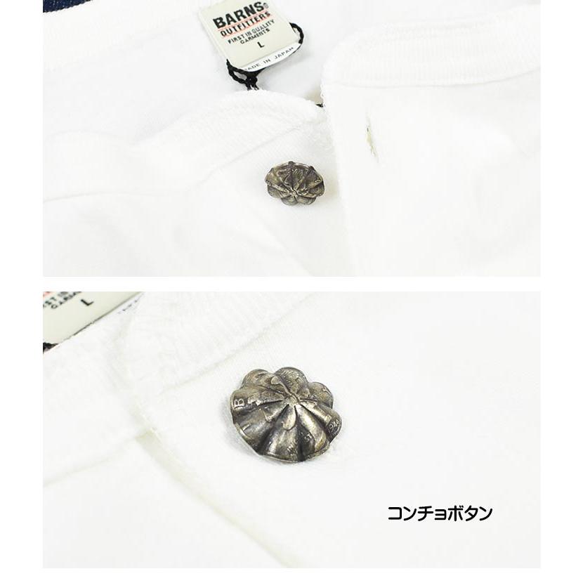 BARNS OUTFITTERS（バーンズ アウトフィッターズ） BARNS バーンズ