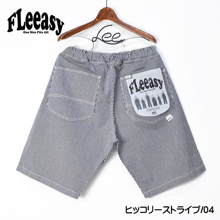 Lee リー FLeeasy フリージー イージーパンツ ワイド ショートパンツ ハーフパンツ メンズ レディース ユニセックス LM5809｜sanshin｜29