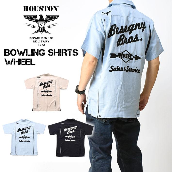 HOUSTON ヒューストン 刺繍 ボーリングシャツ WHEEL BOWLING SHIRT 半袖シャツ ミリタリー メンズ 40995 : 230614-40995 : JEANS-SANSHIN - 通販 - Yahoo!ショッピング HOUSTON ヒューストン 刺繍 ボーリングシャツ WHEEL BOWLING SHIRT 半袖シャツ ミリタリー メンズ 40995 : 230614-40995 : JEANS-SANSHIN - 通販 - Yahoo!ショッピング