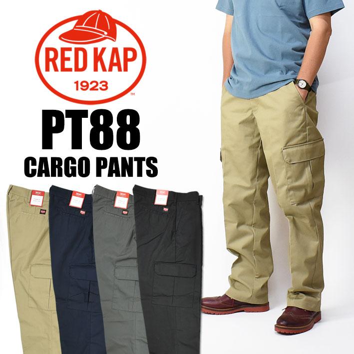 RED KAP レッドキャップ PT88 カーゴパンツ ワークパンツ