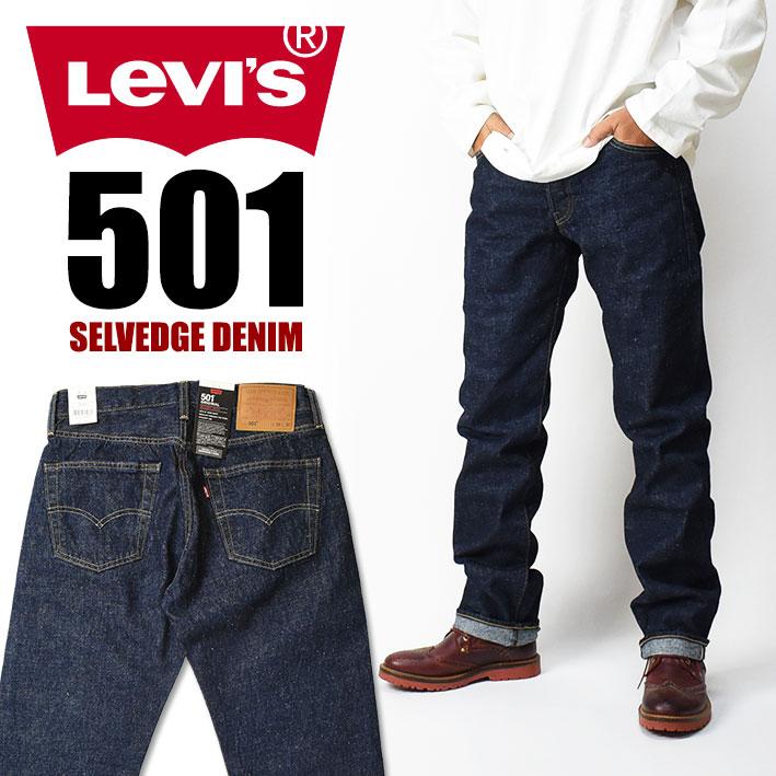 Levi's LEVI'S リーバイス 501 セルビッジデニム 赤耳 ボタン Levi's LEVI'S リーバイス 501 セルビッジデニム 赤耳 ボタン